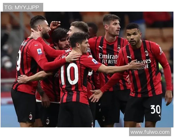 AC米兰主场迎战拉齐奥全景分析及赛场环境探讨