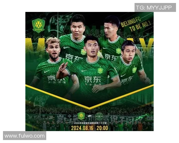 国安与石家庄永昌对决裁判表现引发热议球迷反响不一