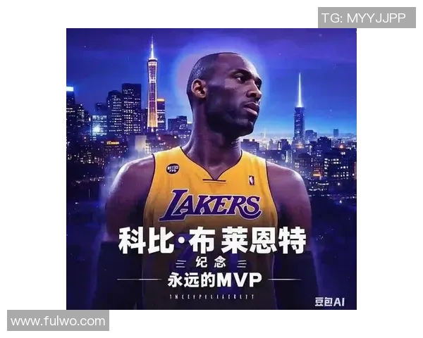 科比布莱恩特传奇生涯回顾与影响力分析：篮球巨星的荣耀与遗产